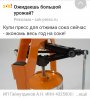 Клуб Ниссан Террано | Форум Terrano-Club.Ru | Фото: IMG_20190505_222912_586.jpg