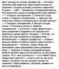 Клуб Ниссан Террано | Форум Terrano-Club.Ru | Фото: 12619500.jpg