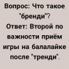 Клуб Ниссан Террано | Форум Terrano-Club.Ru | Фото: 1.png