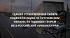Клуб Ниссан Террано | Форум Terrano-Club.Ru | Фото: f80cb6e4-710d-4c1b-b2d0-f73b890116e2.jpg