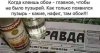 Клуб Ниссан Террано | Форум Terrano-Club.Ru | Фото: мяч2.jpg