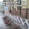 Клуб Ниссан Террано | Форум Terrano-Club.Ru | Фото: Яга.jpg