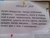Клуб Ниссан Террано | Форум Terrano-Club.Ru | Фото: image (2).jpg