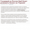 Клуб Ниссан Террано | Форум Terrano-Club.Ru | Фото: news.png