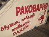 Клуб Ниссан Террано | Форум Terrano-Club.Ru | Фото: IMG_20190811_223348.jpg