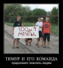 Клуб Ниссан Террано | Форум Terrano-Club.Ru | Фото: Тимур.png