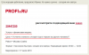 Клуб Ниссан Террано | Форум Terrano-Club.Ru | Фото: 2.png
