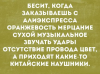 Клуб Ниссан Террано | Форум Terrano-Club.Ru | Фото: 3.png