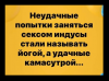 Клуб Ниссан Террано | Форум Terrano-Club.Ru | Фото: 4.png