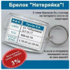 Клуб Ниссан Террано | Форум Terrano-Club.Ru | Фото: 1.png