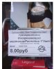 Клуб Ниссан Террано | Форум Terrano-Club.Ru | Фото: Screenshot_2019-12-10-17-41-54-960.jpeg
