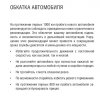 Клуб Ниссан Террано | Форум Terrano-Club.Ru | Фото: Снимок экрана 2019-12-12 в 11.46.14.jpg