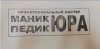 Клуб Ниссан Террано | Форум Terrano-Club.Ru | Фото: Screenshot_2019-12-13-18-09-19-681.jpeg