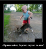 Клуб Ниссан Террано | Форум Terrano-Club.Ru | Фото: Барсик скучал.png