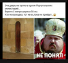 Клуб Ниссан Террано | Форум Terrano-Club.Ru | Фото: 1.png