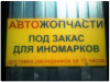 Клуб Ниссан Террано | Форум Terrano-Club.Ru | Фото: 1.png