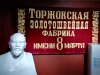 Клуб Ниссан Террано | Форум Terrano-Club.Ru | Фото: 2020-01-04 12-38-51.JPG
