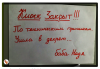 Клуб Ниссан Террано | Форум Terrano-Club.Ru | Фото: 3.png