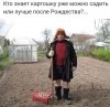 Клуб Ниссан Террано | Форум Terrano-Club.Ru | Фото: IMG-20191224-WA0004.jpg