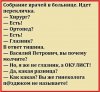 Клуб Ниссан Террано | Форум Terrano-Club.Ru | Фото: image2.jpeg