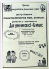 Клуб Ниссан Террано | Форум Terrano-Club.Ru | Фото: 1.png