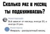 Клуб Ниссан Террано | Форум Terrano-Club.Ru | Фото: Февраль.jpg