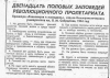 Клуб Ниссан Террано | Форум Terrano-Club.Ru | Фото: 2.png