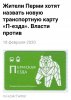 Клуб Ниссан Террано | Форум Terrano-Club.Ru | Фото: IMG_20200218_233127.jpg