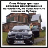 Клуб Ниссан Террано | Форум Terrano-Club.Ru | Фото: 1.png