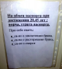 Клуб Ниссан Террано | Форум Terrano-Club.Ru | Фото: 9.png