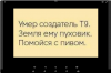 Клуб Ниссан Террано | Форум Terrano-Club.Ru | Фото: 4.png