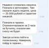 Клуб Ниссан Террано | Форум Terrano-Club.Ru | Фото: 1.png