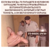 Клуб Ниссан Террано | Форум Terrano-Club.Ru | Фото: 3.png