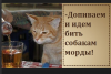 Клуб Ниссан Террано | Форум Terrano-Club.Ru | Фото: Допиваем.png