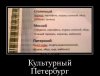 Клуб Ниссан Террано | Форум Terrano-Club.Ru | Фото: 3d6ad60bfb6d9dd005c0892d6c6a7c00.jpg