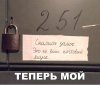 Клуб Ниссан Террано | Форум Terrano-Club.Ru | Фото: 12614929abb020d91d01c6ae142b82ce.jpg