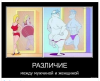 Клуб Ниссан Террано | Форум Terrano-Club.Ru | Фото: 4.png