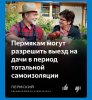 Клуб Ниссан Террано | Форум Terrano-Club.Ru | Фото: IMG_20200404_214910.jpg
