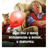 Клуб Ниссан Террано | Форум Terrano-Club.Ru | Фото: Шарик.png