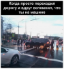 Клуб Ниссан Террано | Форум Terrano-Club.Ru | Фото: 3.png