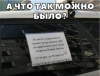 Клуб Ниссан Террано | Форум Terrano-Club.Ru | Фото: 9.png