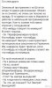 Клуб Ниссан Террано | Форум Terrano-Club.Ru | Фото: IMG_20200429_234424.jpg