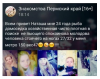 Клуб Ниссан Террано | Форум Terrano-Club.Ru | Фото: 6.png