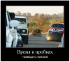 Клуб Ниссан Террано | Форум Terrano-Club.Ru | Фото: 6.png