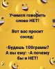 Клуб Ниссан Террано | Форум Terrano-Club.Ru | Фото: 3f8bac02ddf0f821f03248030a91d004-uchimsya_govorit_net.jpg