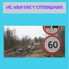 Клуб Ниссан Террано | Форум Terrano-Club.Ru | Фото: 1.png