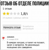 Клуб Ниссан Террано | Форум Terrano-Club.Ru | Фото: 5.png