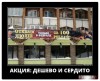 Клуб Ниссан Террано | Форум Terrano-Club.Ru | Фото: 1.png