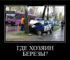 Клуб Ниссан Террано | Форум Terrano-Club.Ru | Фото: 7.png