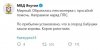 Клуб Ниссан Террано | Форум Terrano-Club.Ru | Фото: 1592859104_0003.jpg
